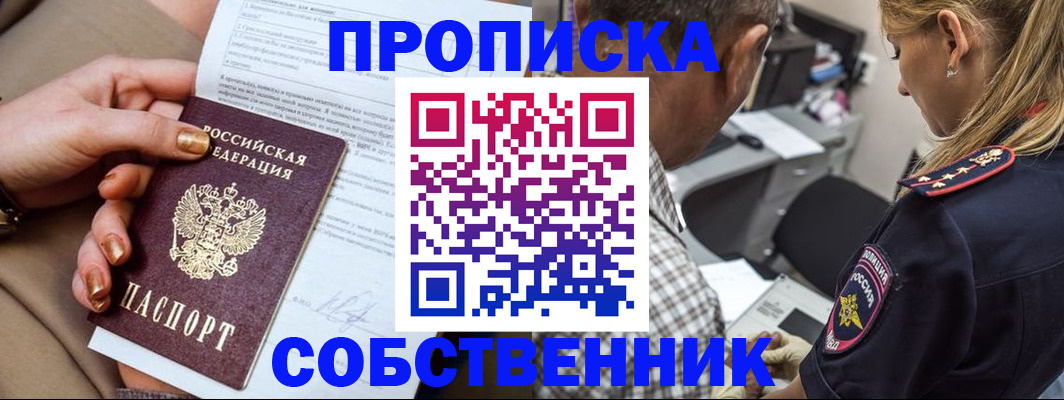 миграционный учет в Кизеле