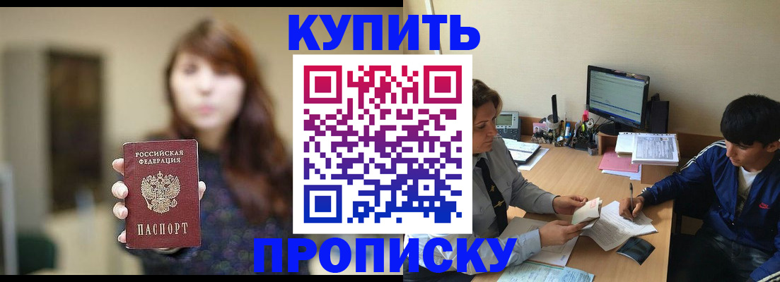 временная регистрация госуслуги в Кизеле